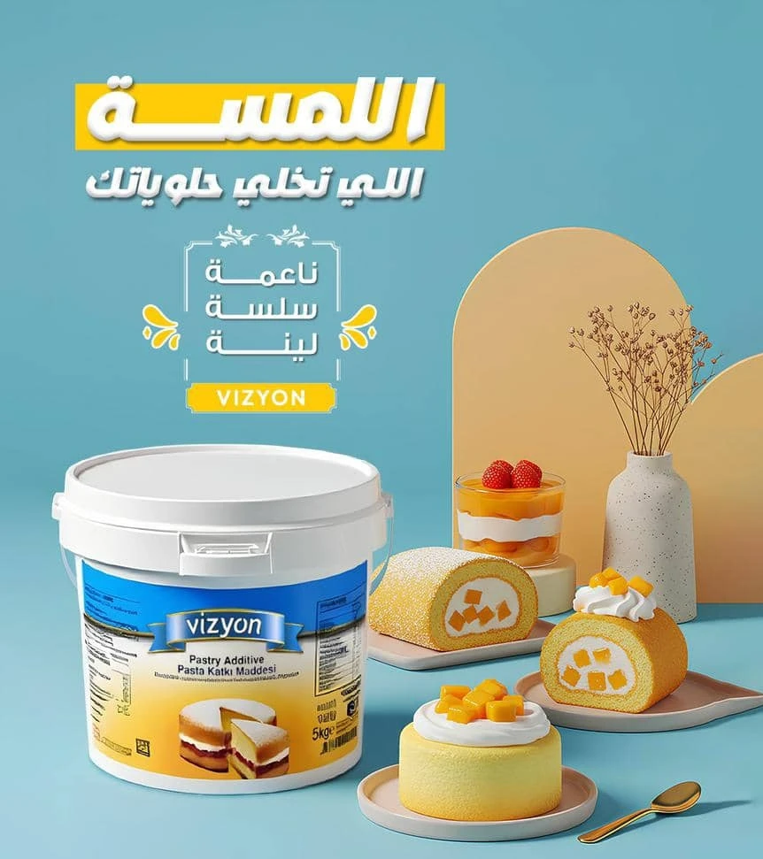 المنتج
