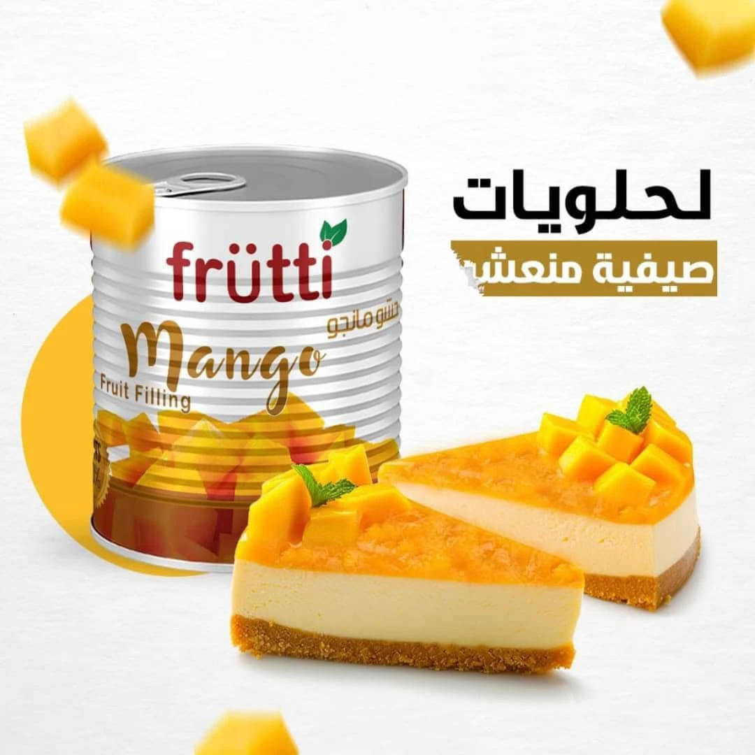 المنتج